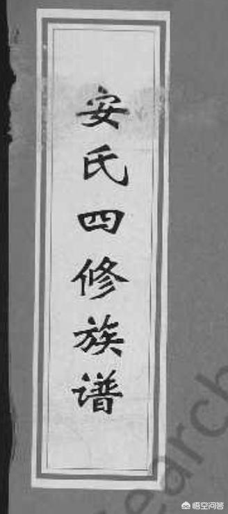 中国的安姓祖先是谁<strong></p>
<p>币安创始人</strong>？