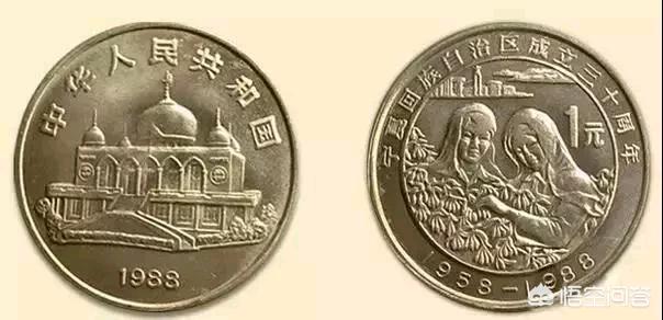 宁夏回族自治区成立三十周年纪念币值多少钱<strong></p>
<p>币安币价格</strong>？