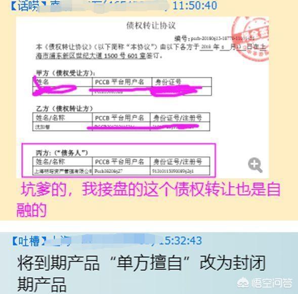 P2P理财安全么<strong></p>
<p>币安智能链</strong>?前五位安全平台是哪些啊?