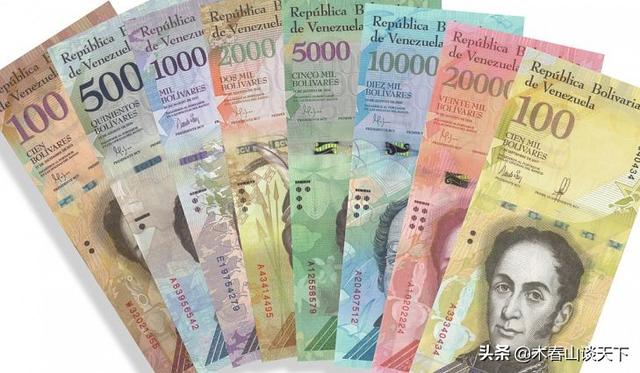 委内瑞拉的钞票以前是英国印刷<strong></p>
<p>币安官方币</strong>，为何现在改成俄罗斯印刷？