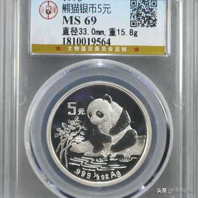 网上的熊猫纪念币可靠吗<strong></p>
<p>币安官方币</strong>？