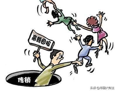 怎么分辨数字货币中的传销币<strong></p>
<p>ieo币安</strong>？