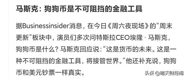 狗狗币为什么暴跌<strong></p>
<p>狗狗币行情</strong>?