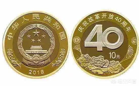 1.5亿发行量<strong></p>
<p>币安币商</strong>，中华人民共和国成立70周年纪念币市场是喜是忧？如何预约才能升值？
