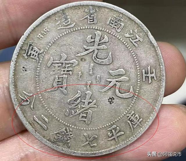 机制货币银圆<strong></p>
<p>币安币机制</strong>，什么原因西藏、新疆用两，汉民用元？