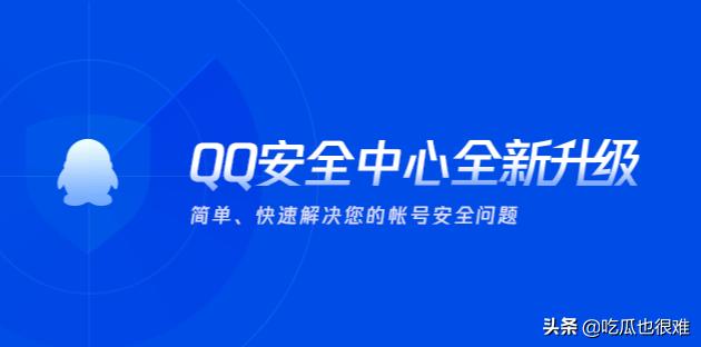 腾讯QQ安全中心官方网站<strong></p>
<p>币安中国官网</strong>？