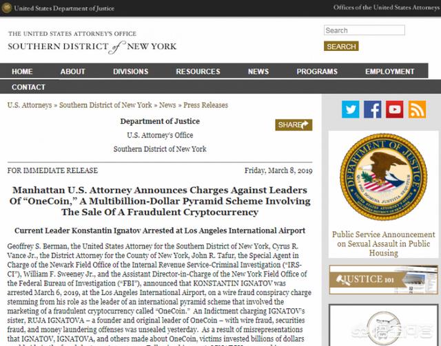美国当局为何逮捕OneCoin加密货币金字塔计划的运营者<strong></p>
<p>币安网创始人</strong>？