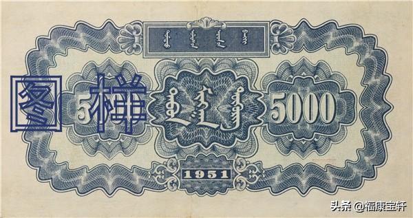 第一套人民币中“四大天王”指的是那4张<strong></p>
<p>中币和安币</strong>?