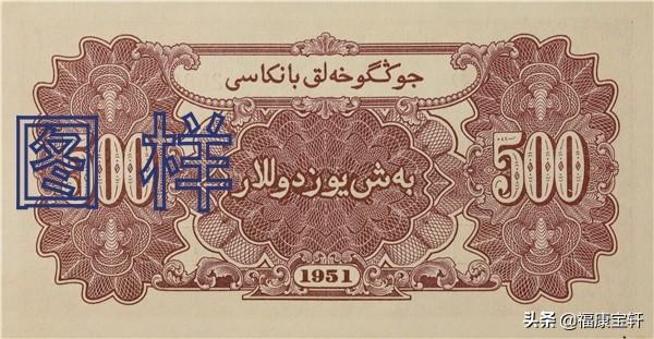 第一套人民币中“四大天王”指的是那4张<strong></p>
<p>中币和安币</strong>?