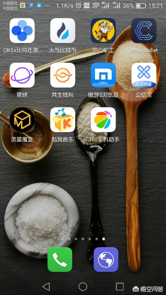 手机挖矿是怎么回事<strong></p>
<p>币安币交易挖矿</strong>?