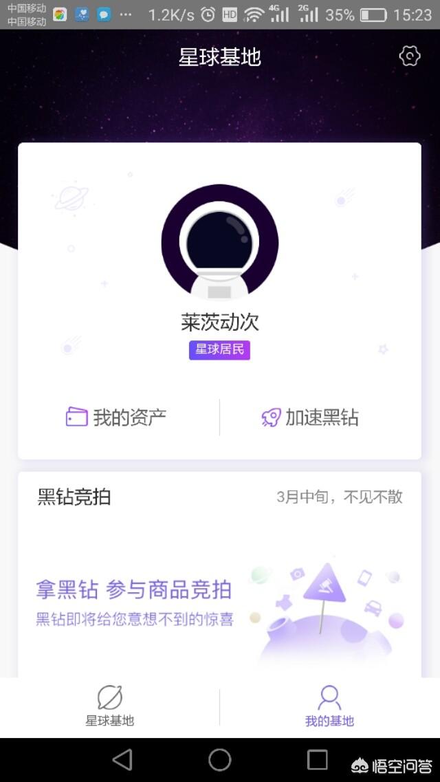 手机挖矿是怎么回事<strong></p>
<p>币安币交易挖矿</strong>?