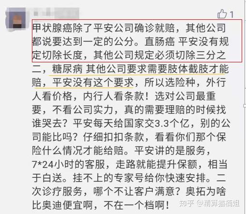 楠姐理财(抖音楠姐式老板个人资料)