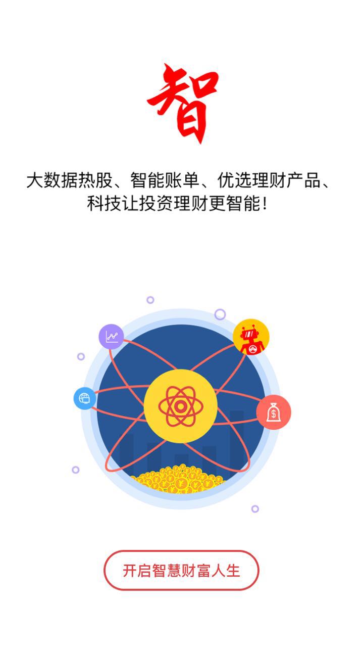 登录投资理财(理财投资平台网)