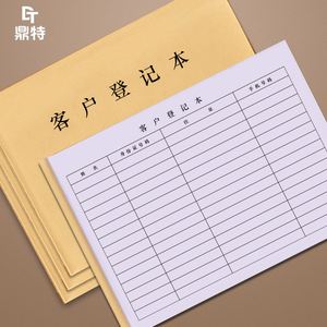 理财销售档案(理财销售档案应当如何保管) 理财销售档案(理财销售档案应当如何保管)