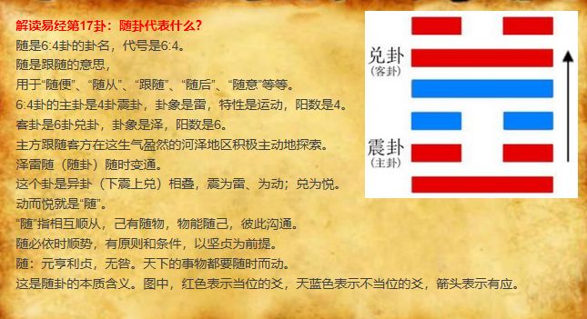 水泽林理财(水泽林app)