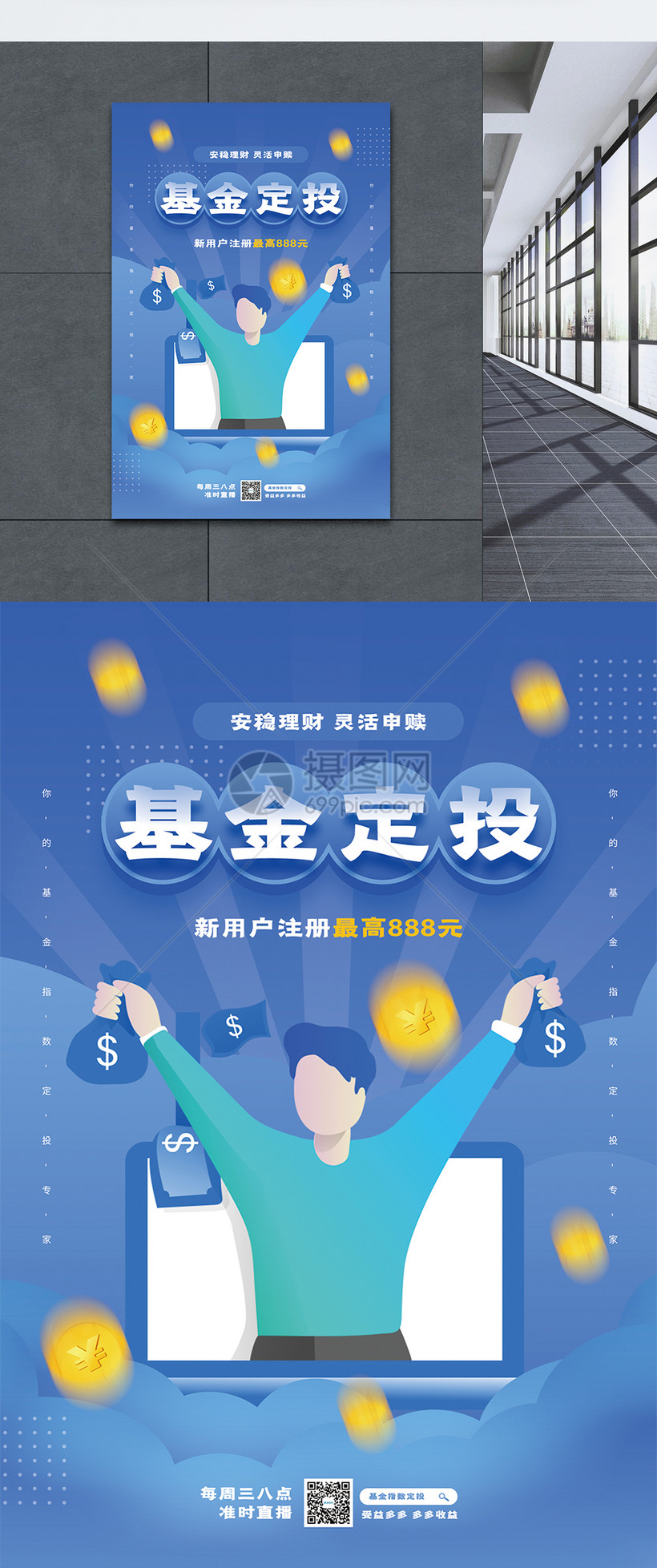 基金投向理财(基金投资的理财宝典) 基金投向理财(基金投资的理财宝典)