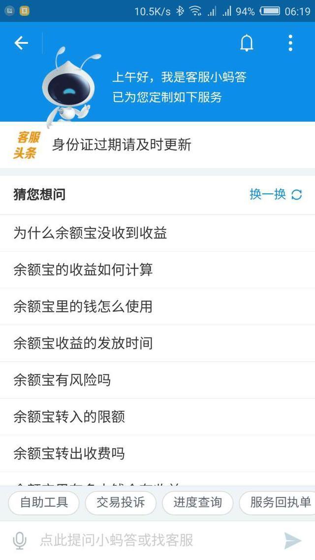 理财的选项(理财产品有哪些种类怎么选)