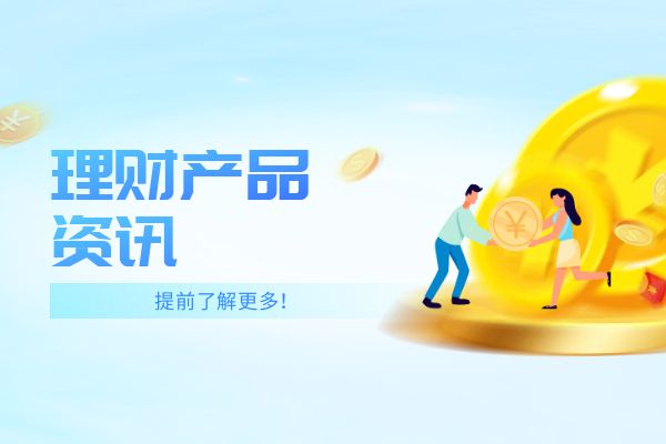 如何保值理财(如何保值理财安全可靠)