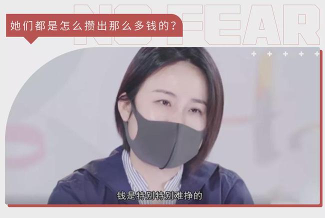 理财的妹子(理财的女人了不得)
