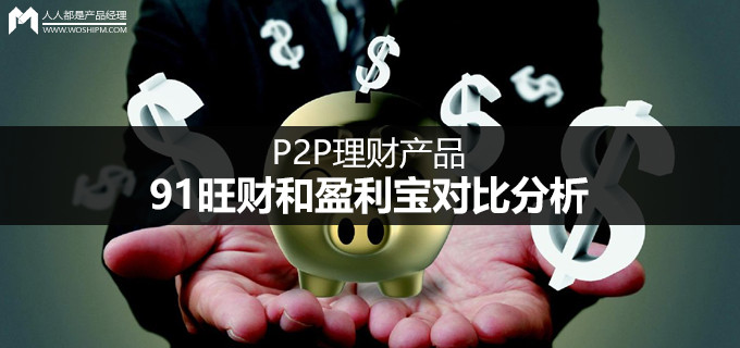 理财体验宝(理财体验金有什么用) 理财体验宝(理财体验金有什么用)