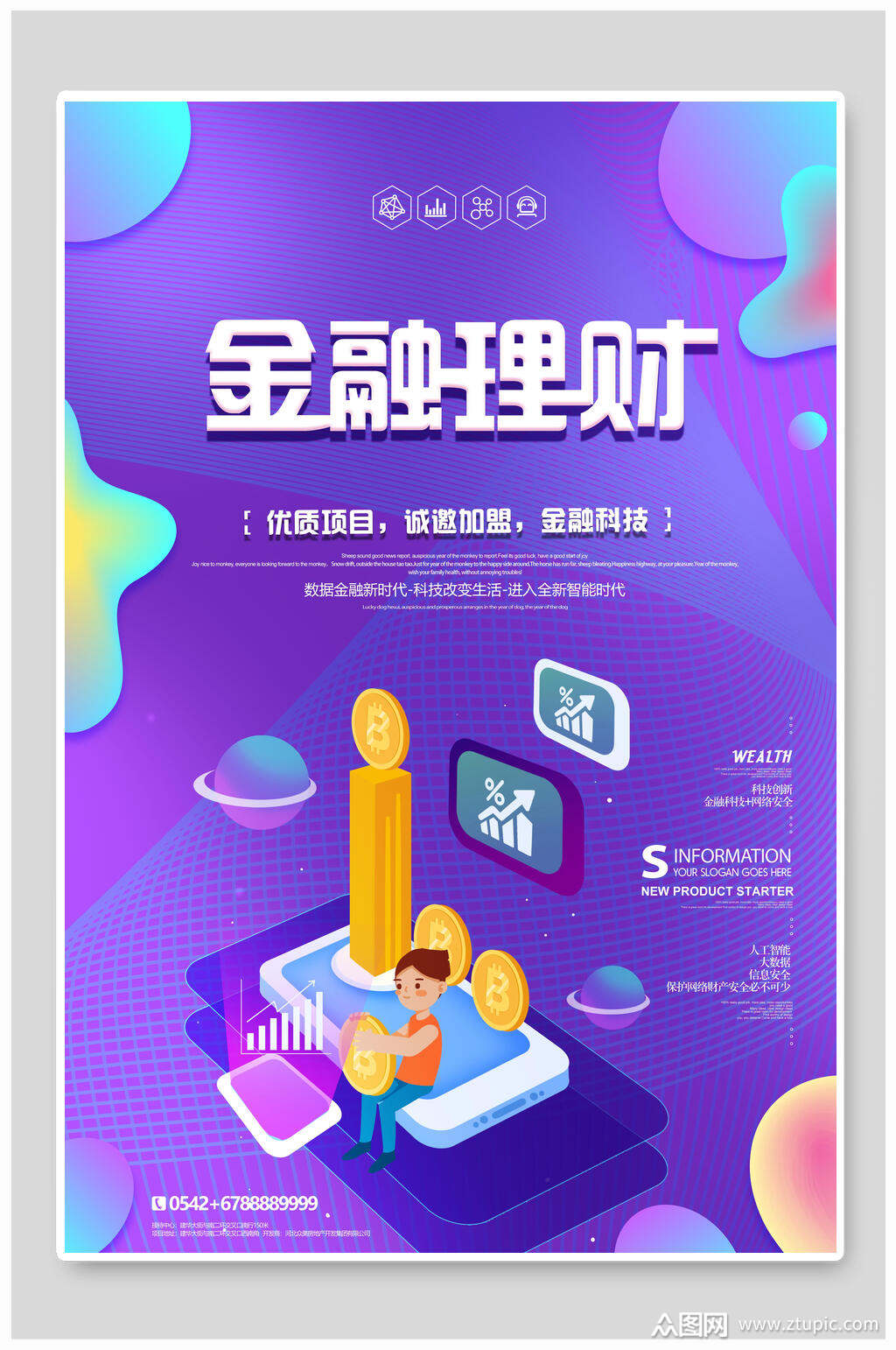 金融理财在线(金融理财网站哪个可靠) 金融理财在线(金融理财网站哪个可靠)