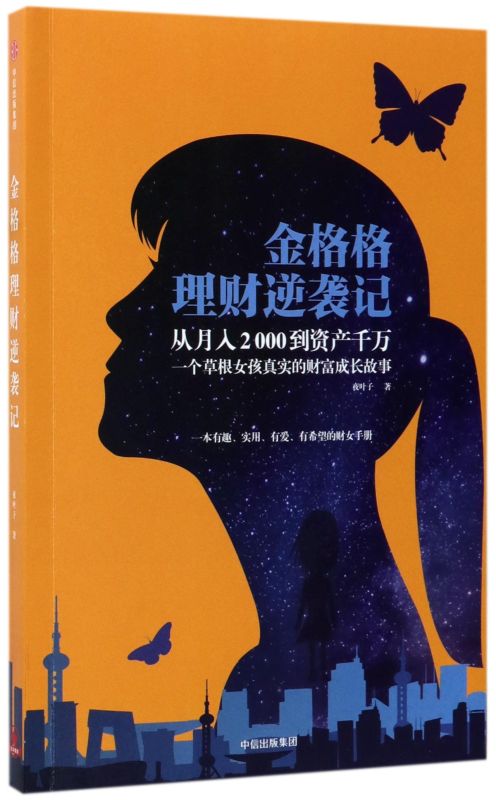 理财记名吗(理财的钱能查到吗?) 理财记名吗(理财的钱能查到吗?)