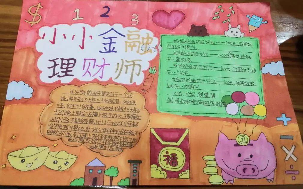 理财记名吗(理财的钱能查到吗?) 理财记名吗(理财的钱能查到吗?)