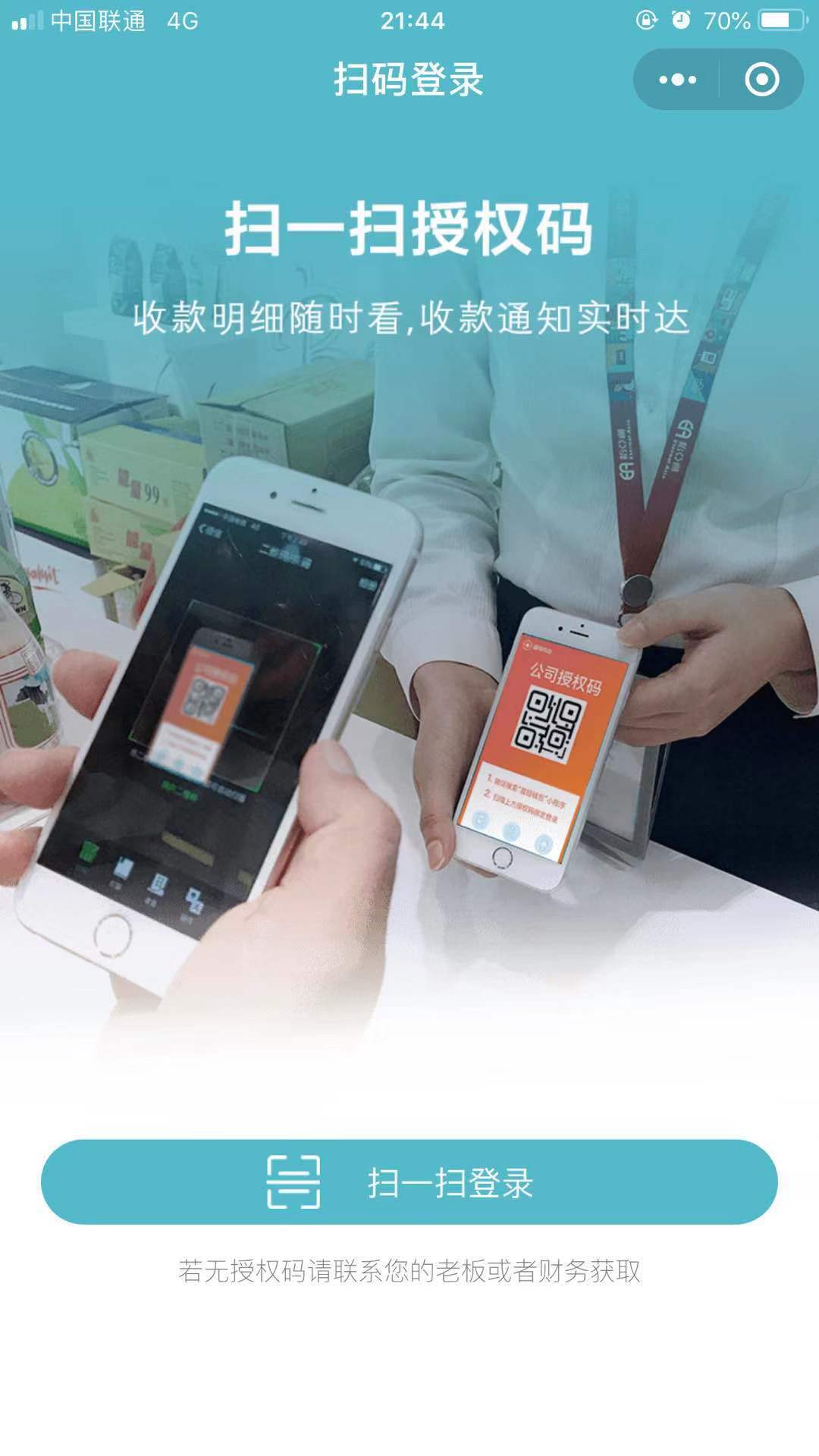 星链理财(星链商城是传销吗) 星链理财(星链商城是传销吗)