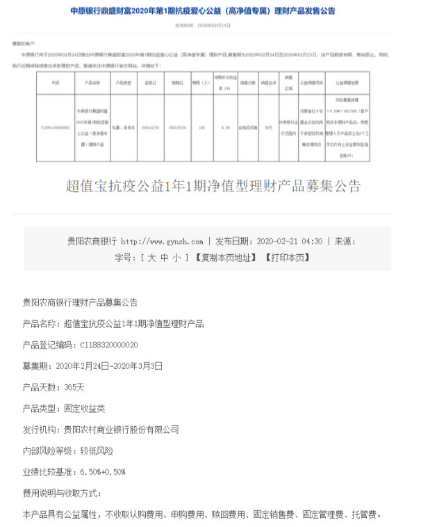 理财银行单(银行理财产品单利还是复利)