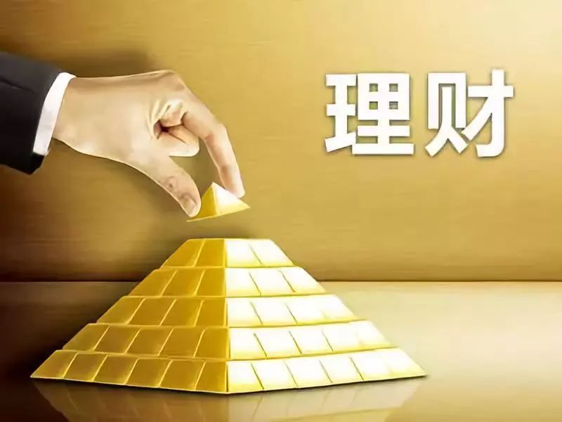 哪个理财投资(哪个理财投资基金好)