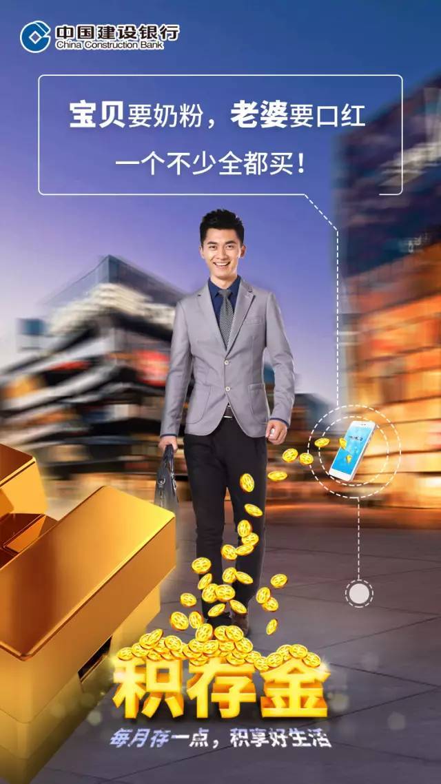 建行怎样理财(建行怎么理财好) 建行怎样理财(建行怎么理财好)