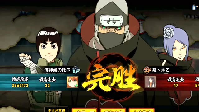 角度理财规则(角度理财多少级领完)