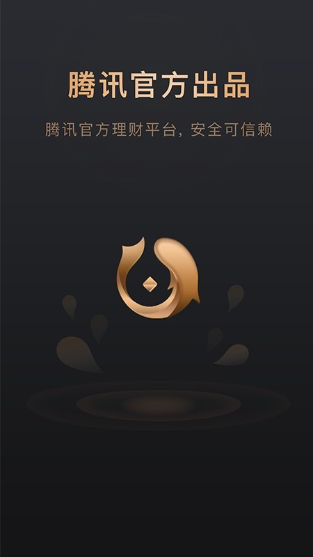 理财通订阅(理财通订阅怎么取消) 理财通订阅(理财通订阅怎么取消)