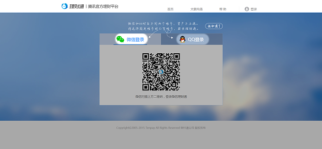 理财通订阅(理财通订阅怎么取消) 理财通订阅(理财通订阅怎么取消)