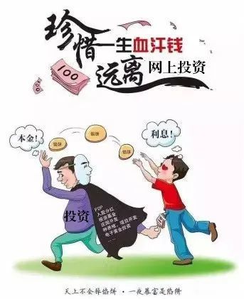 收费理财群(理财范群)