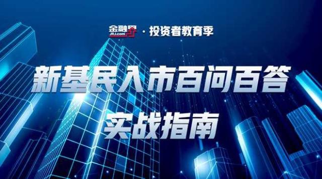 理财60份(理财60天利息怎么算) 理财60份(理财60天利息怎么算)