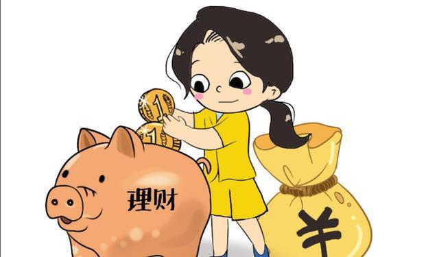 教理财骗局(理财课程诈骗) 教理财骗局(理财课程诈骗)