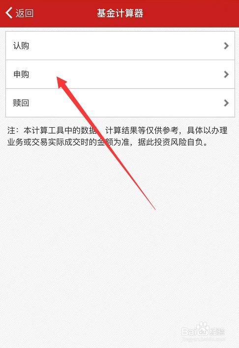 理财的选项(理财方式及选择过程)