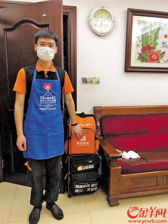 熊峰理财(熊涛理财师)