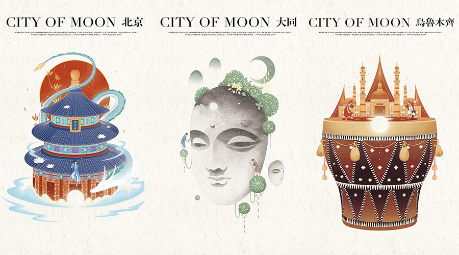 幻月理财(幻月陈悦简谱)