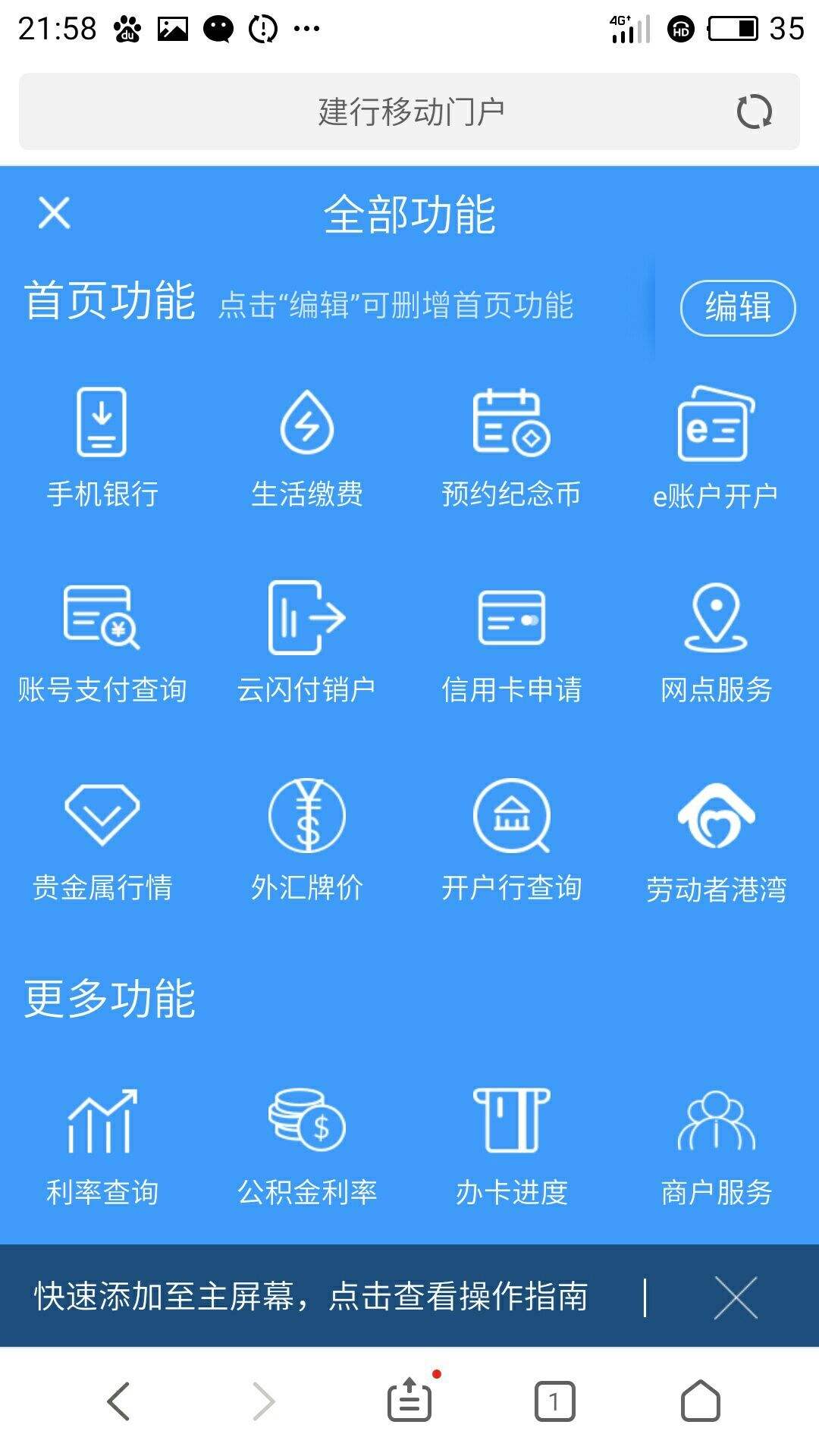 建行办理财(建行办理财卡可以是一类卡吗) 建行办理财(建行办理财卡可以是一类卡吗)