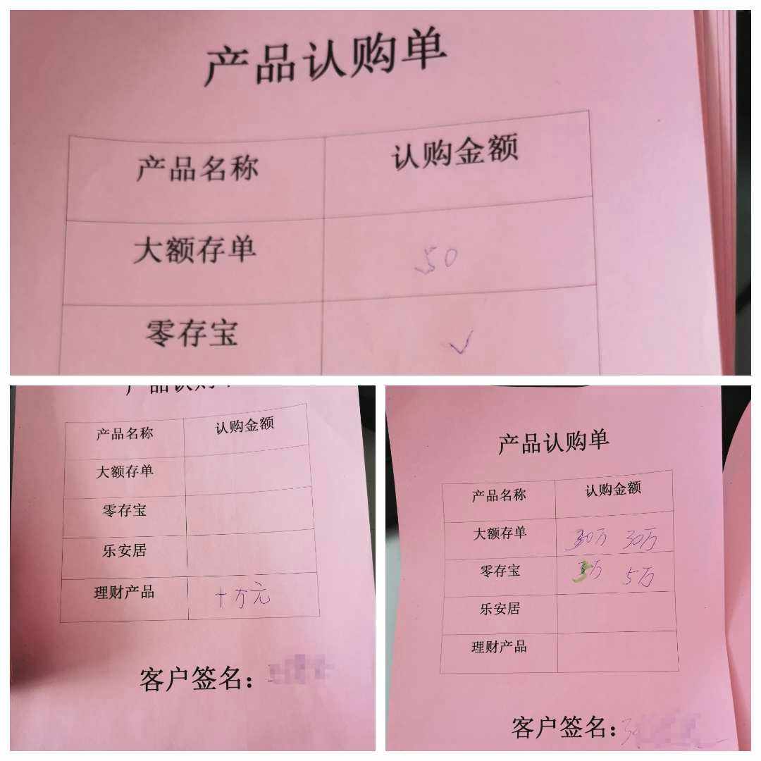 理财存单丢了(买的银行理财单据丢了) 理财存单丢了(买的银行理财单据丢了)