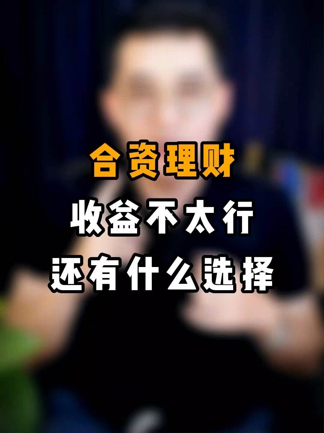 可靠理财课程(那些理财课程是真的吗) 可靠理财课程(那些理财课程是真的吗)