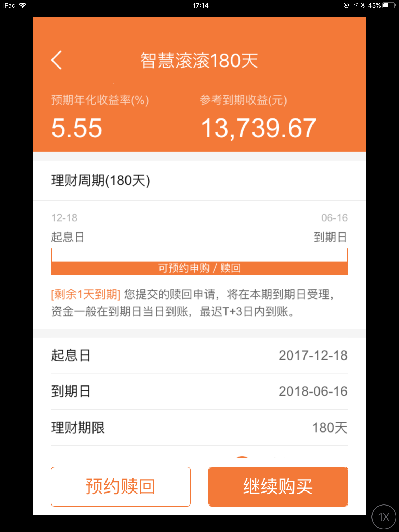 理财随大流(理财产品随大盘涨幅涨吗)
