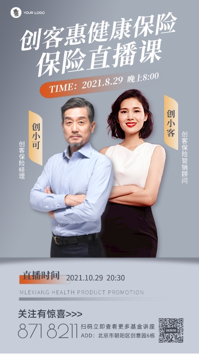 理财进直播(理财直播靠什么赚钱) 理财进直播(理财直播靠什么赚钱)