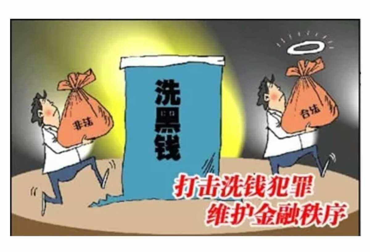 买理财洗钱(理财洗脑话术) 买理财洗钱(理财洗脑话术)