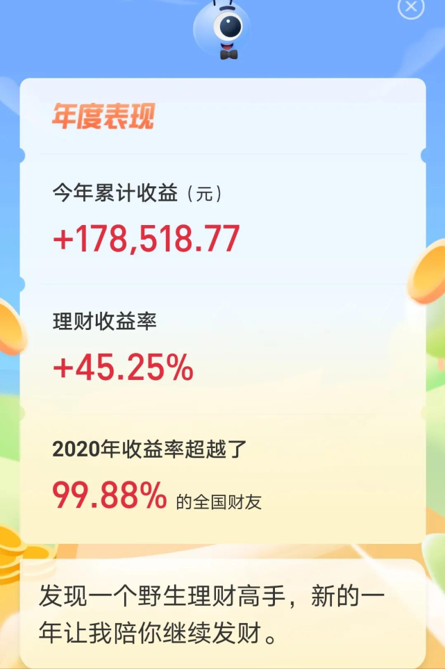 基金理财最近(基金理财产品怎么样) 基金理财最近(基金理财产品怎么样)