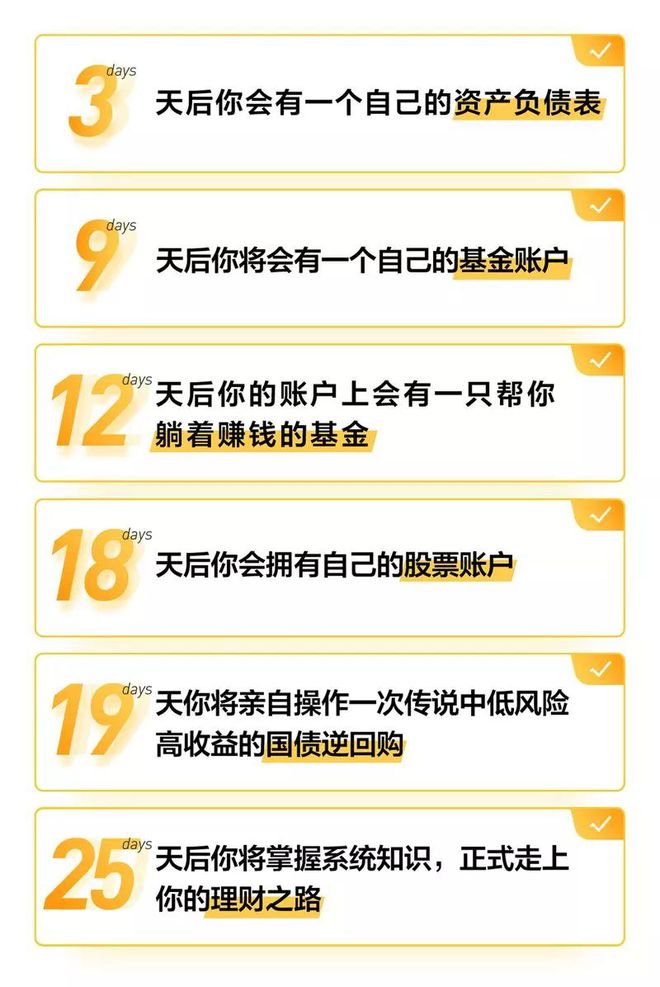 到哪里理财(哪里理财比较安全)