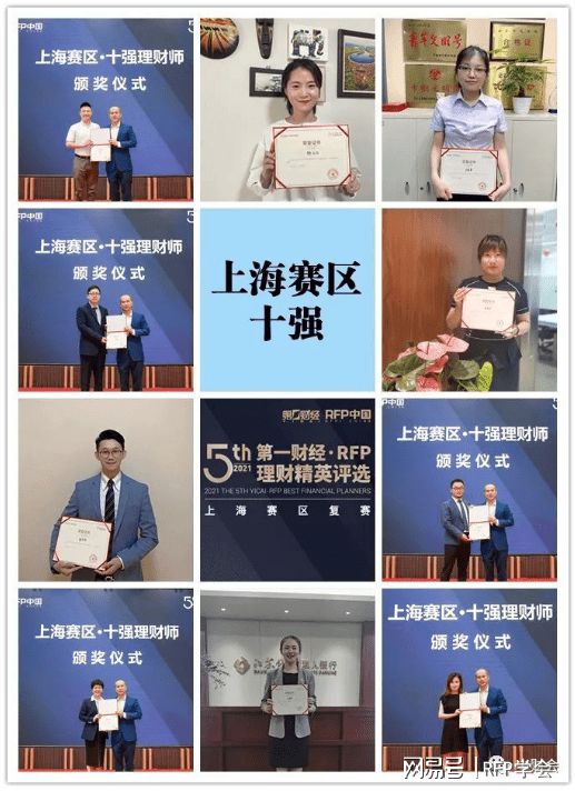 理财张羽(张湧理财视频)