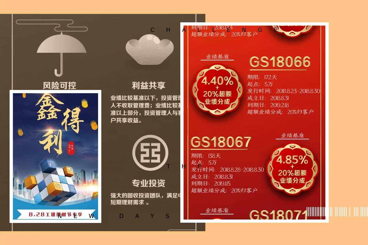 行万理财(银行理财万份收益) 行万理财(银行理财万份收益)